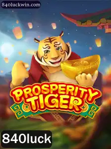 Explorando o Vibrante Mundo de ProsperityTiger: Uma Aventura com 840luck